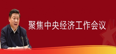 重磅！中央正式定調(diào)2023年房地產(chǎn)發(fā)展方向