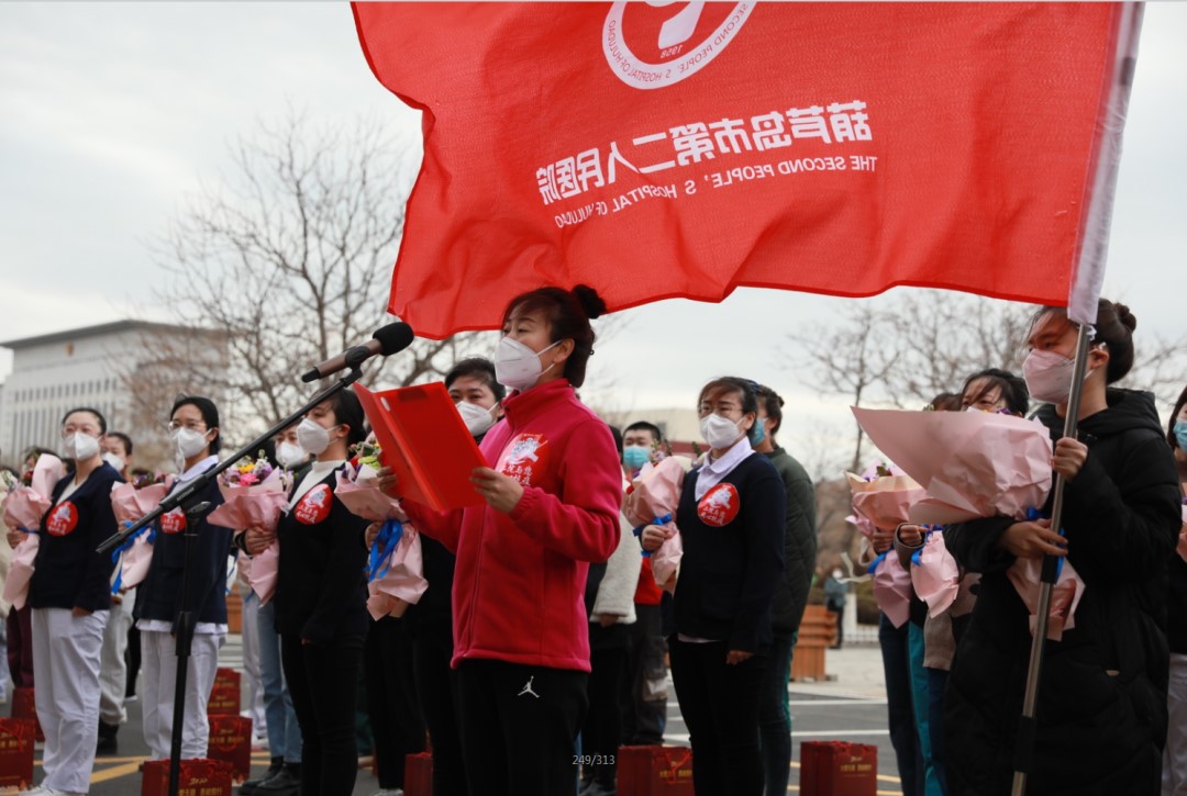 春暖花開，英雄歸來！葫蘆島市第二人民醫(yī)院支援綏中醫(yī)療隊凱旋而歸~(圖12)