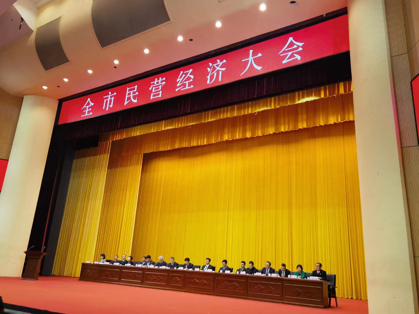 《全市民營經(jīng)濟(jì)大會》暨2023年度民營企業(yè)納稅十強(qiáng)表彰大會在葫蘆島市文化宮隆重召開，董事長趙立君先生代表集團(tuán)上臺領(lǐng)獎(圖1)