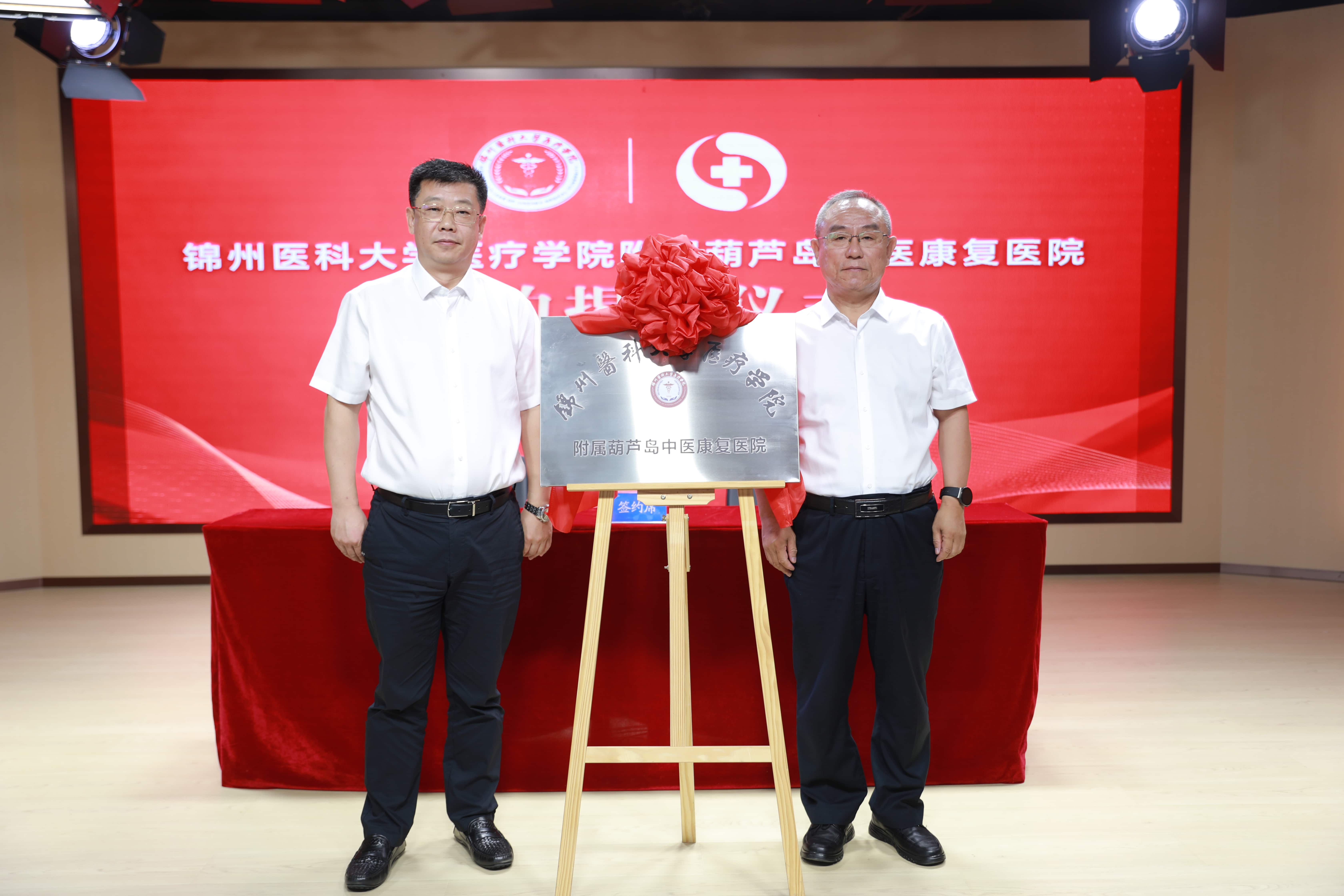 【醫(yī)教深度融合 共育醫(yī)學人才】美全醫(yī)療控股集團與錦州醫(yī)科大學醫(yī)療學院戰(zhàn)略合作簽約儀式隆重舉行(圖7)